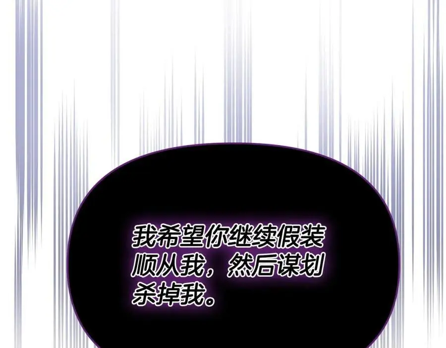 第62话 别做无谓的挣扎10