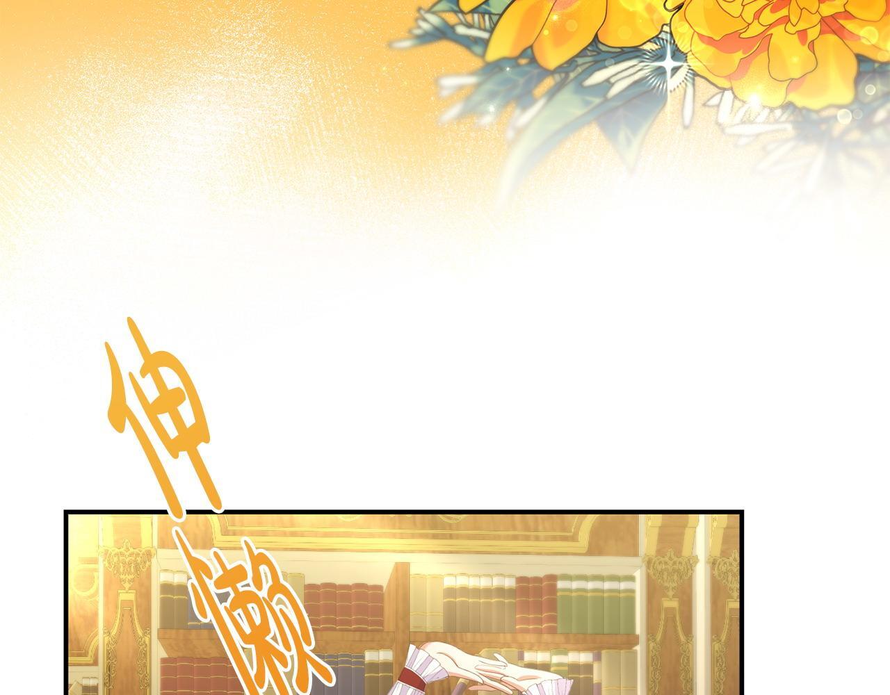 第36话 愿意忍辱负重8