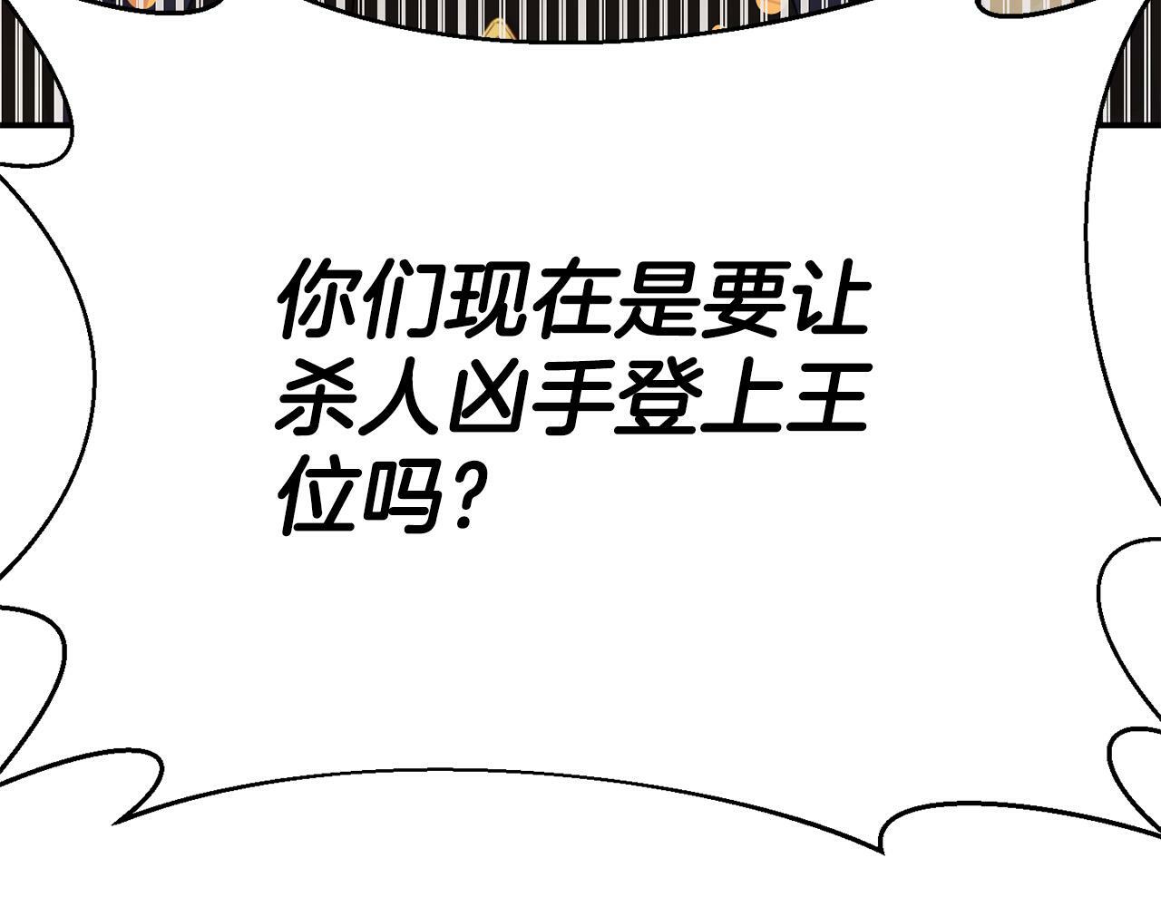第10话 之后的故事88