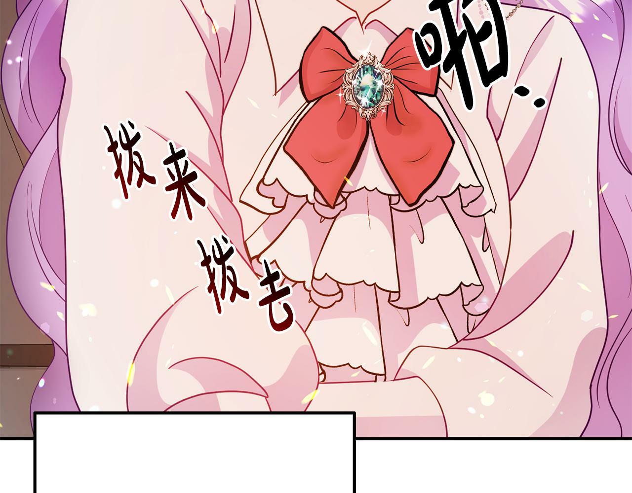 第11话 我的计划是声东击西71