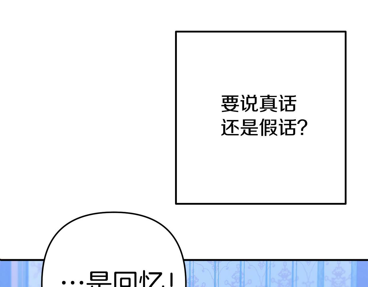 第5话 留宿52
