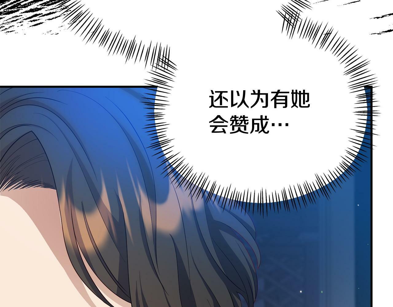 第26话 女主躺枪51