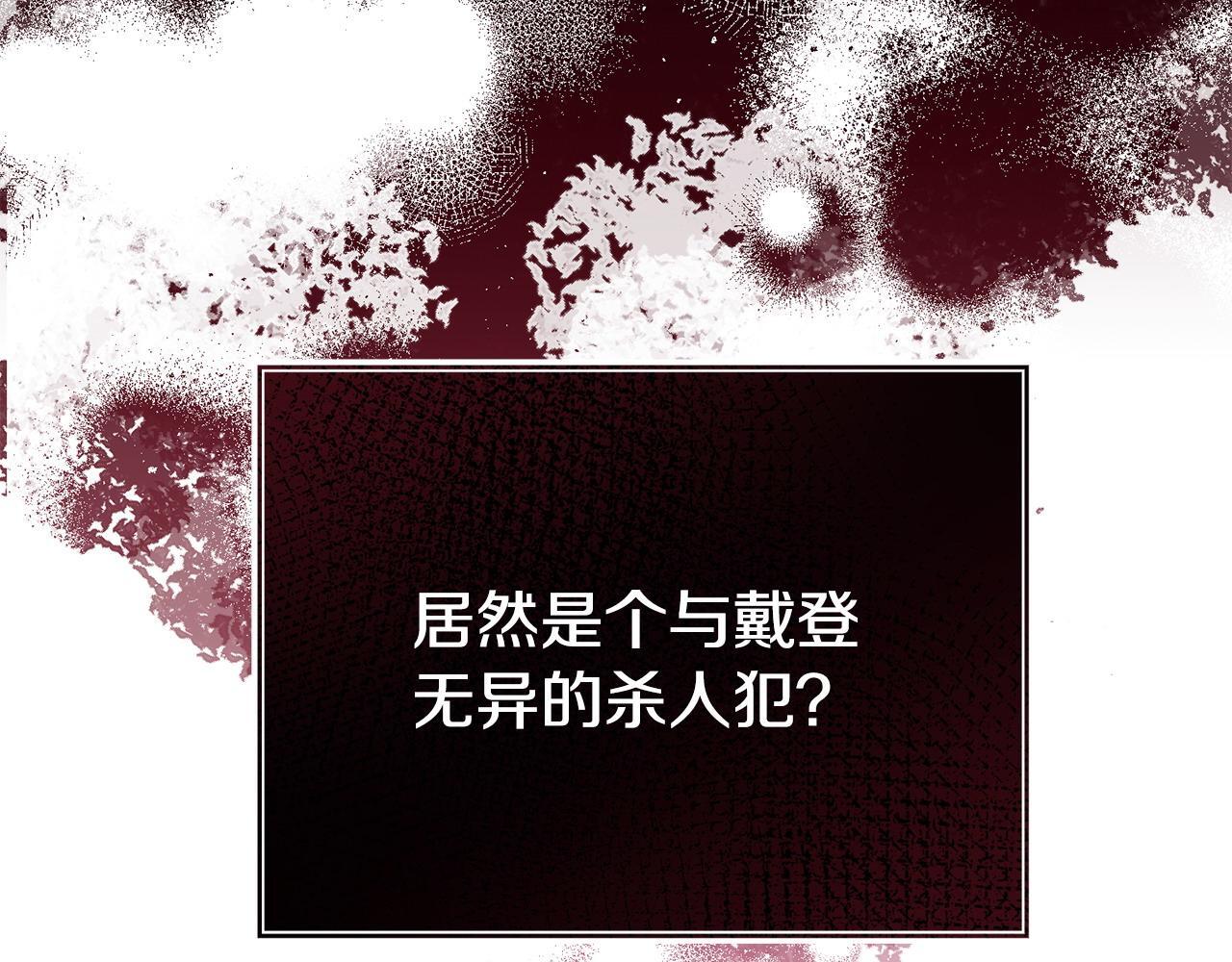第49话 试探200