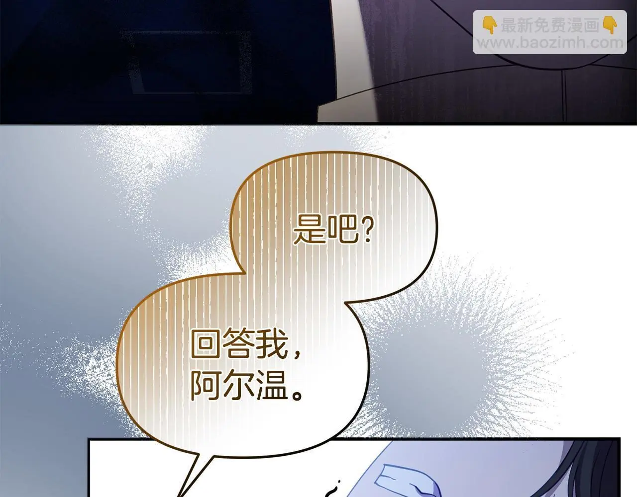 第51话 兄弟相见144