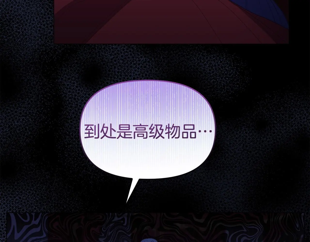 第56话 再让我挣扎一次110