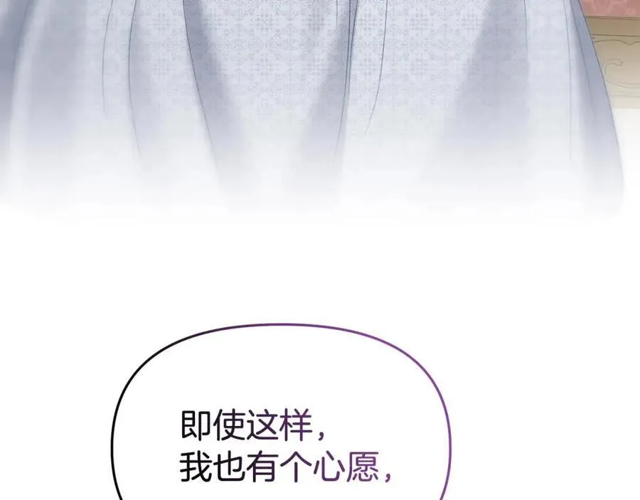完结篇 终于可以坦白230