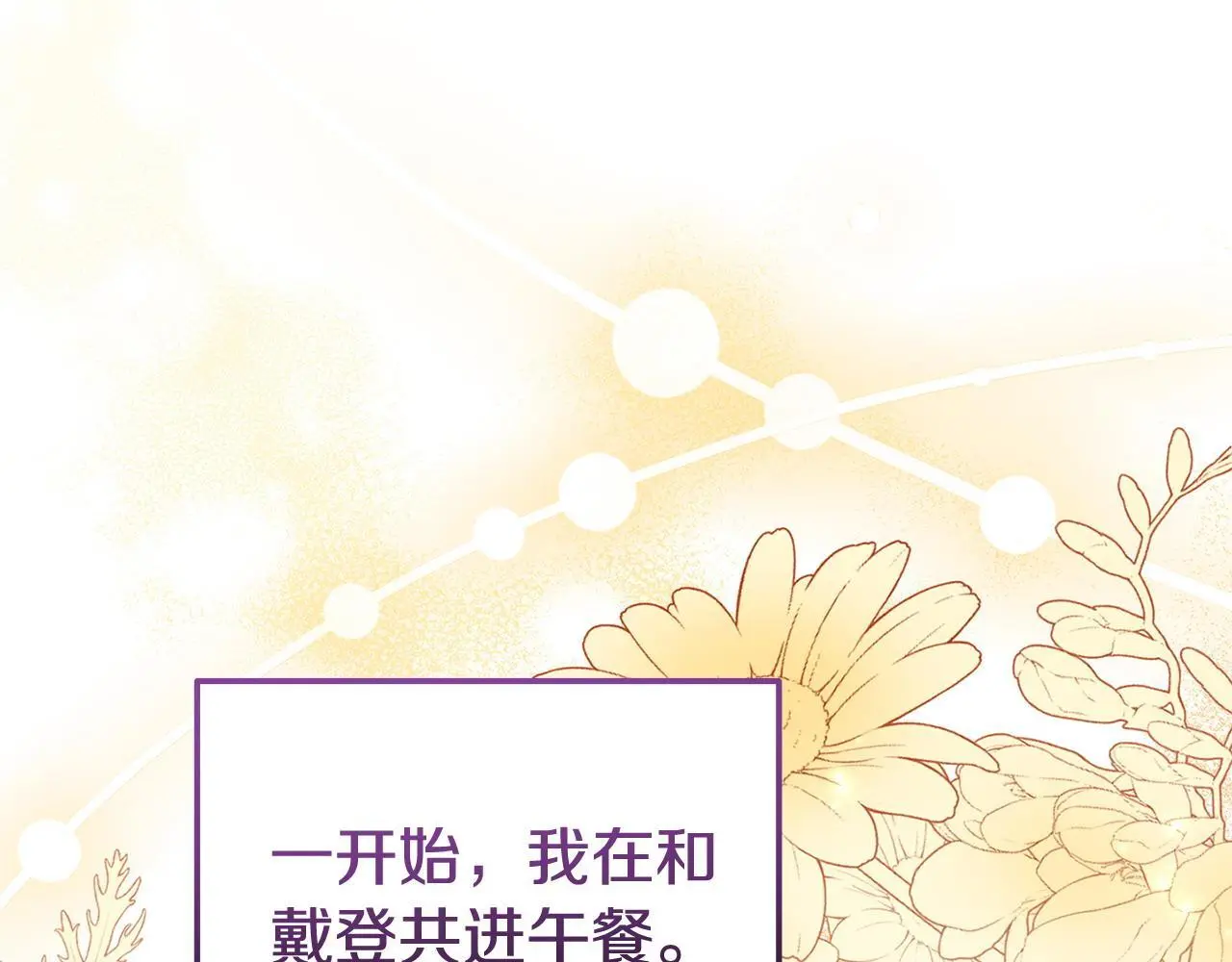 第56话 再让我挣扎一次25