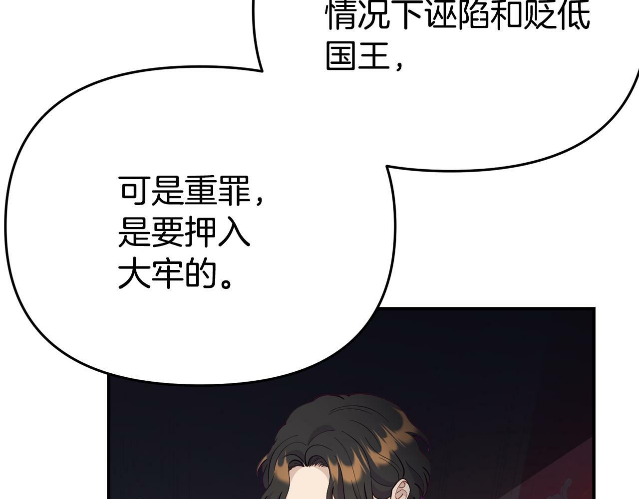 第10话 之后的故事106