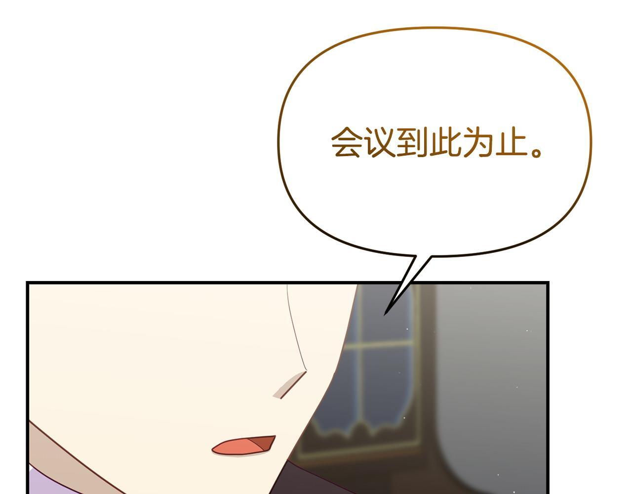 第50话 他们到底要怎样150