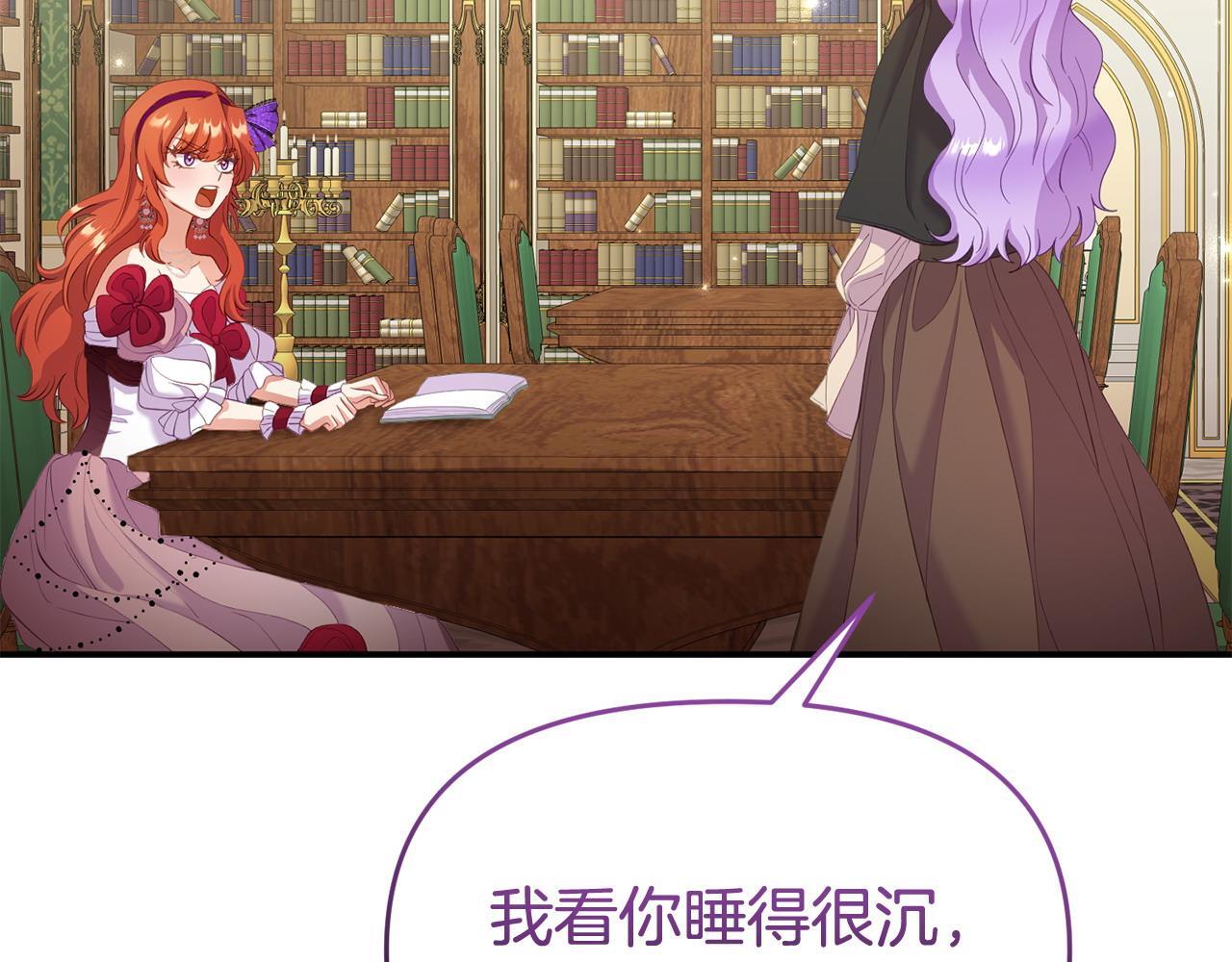 第36话 愿意忍辱负重18