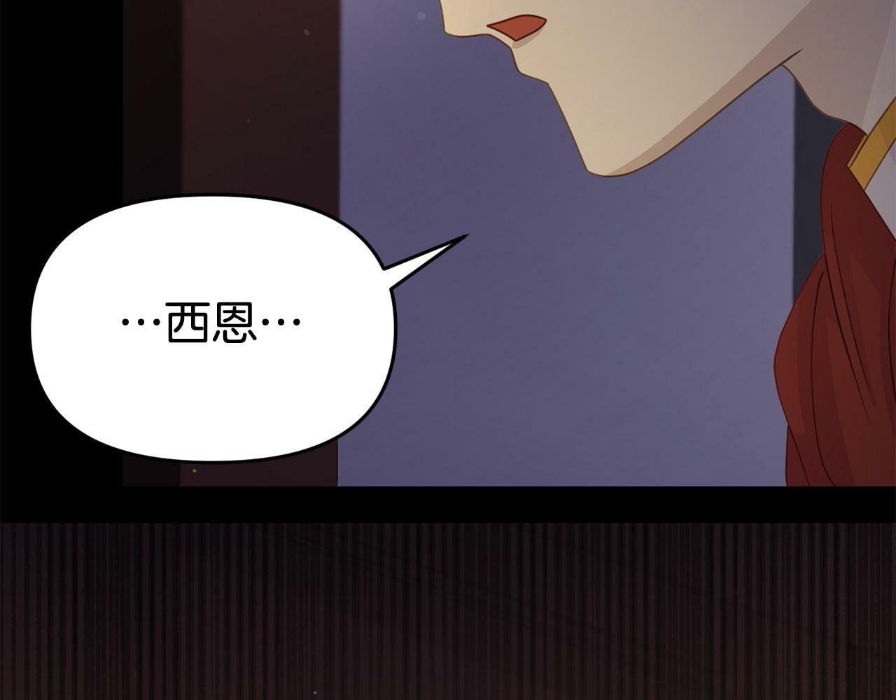 第29话 痛苦的回忆77
