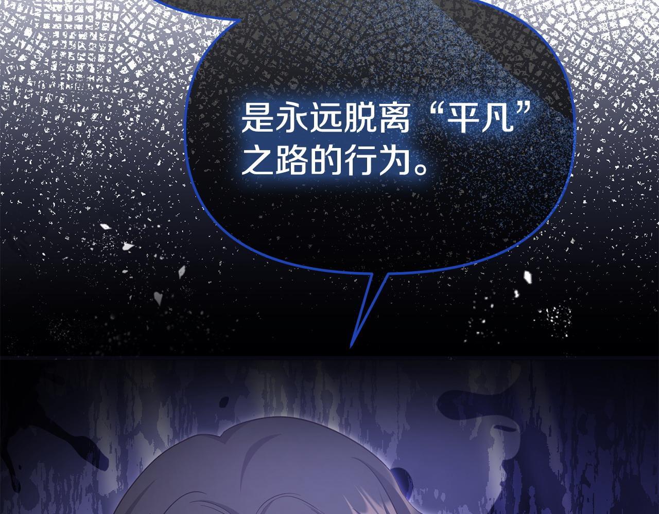 第49话 试探139