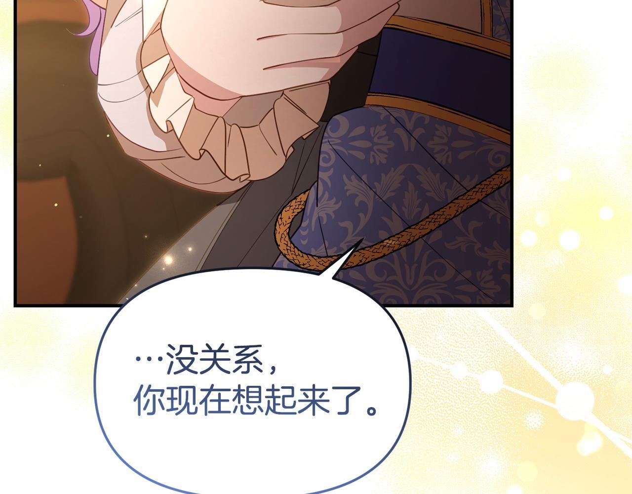 第47话 物是人非24