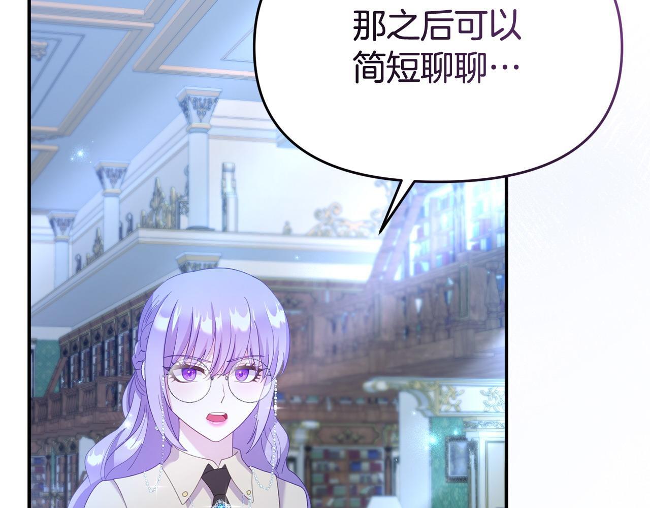 第34话 她的书33