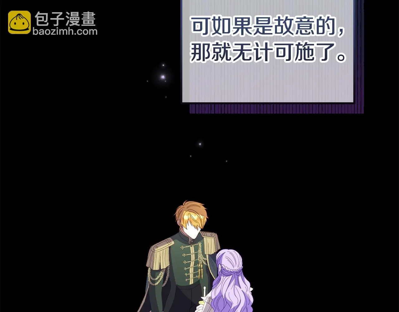 第59话 计划突变65