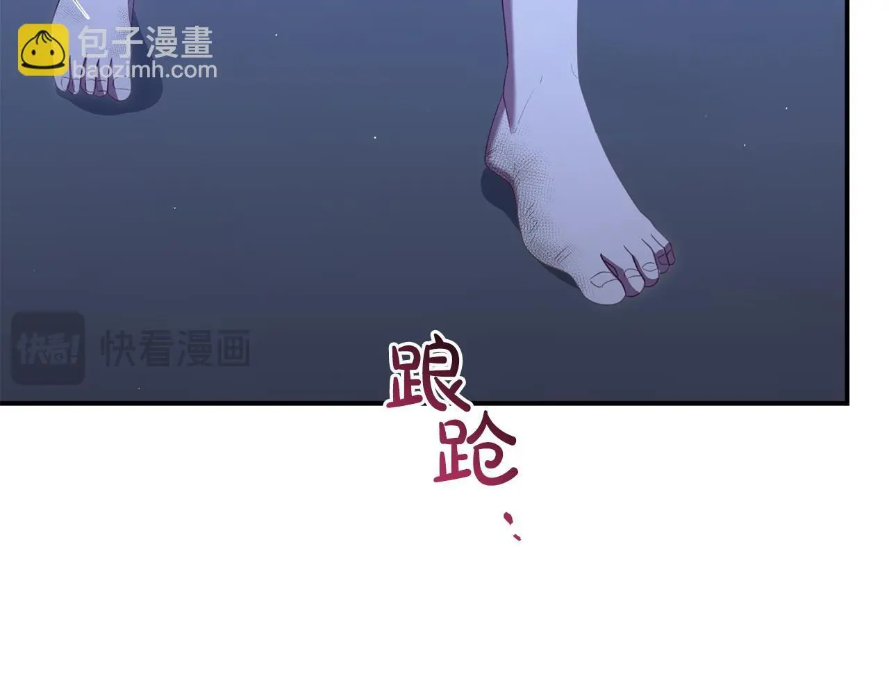 第52话 让他活命的条件101