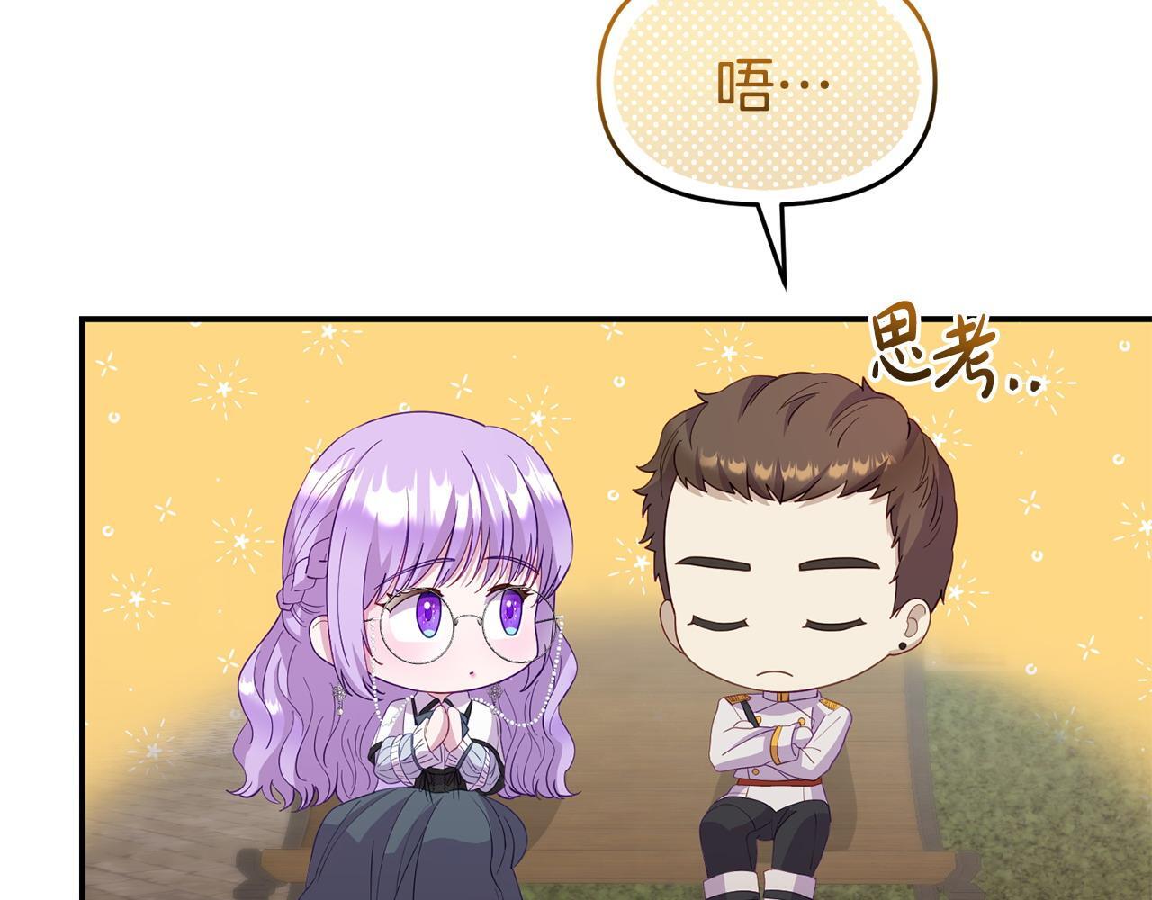 第41话 误伤50