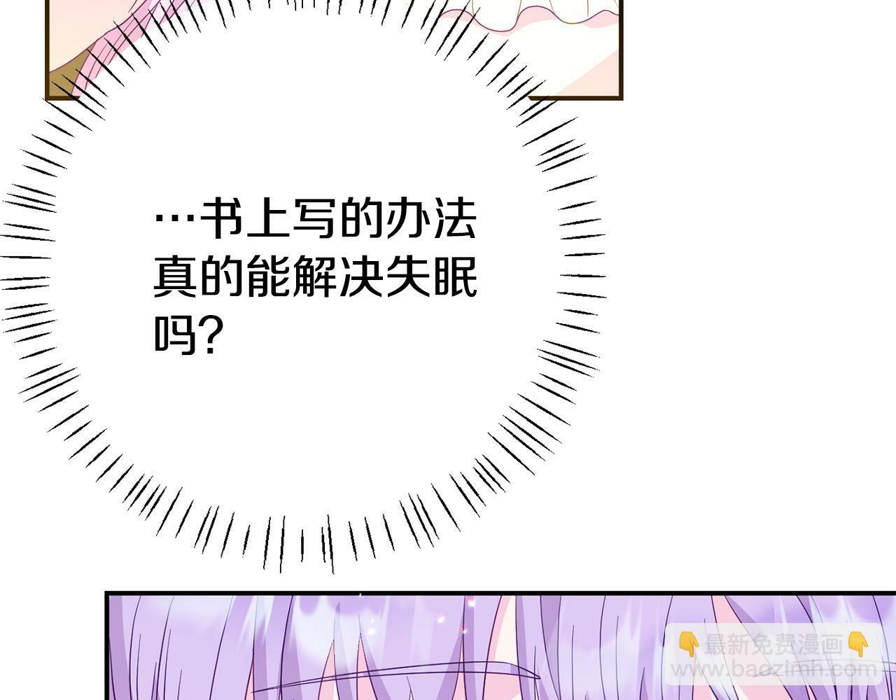 第1话 意外穿越132