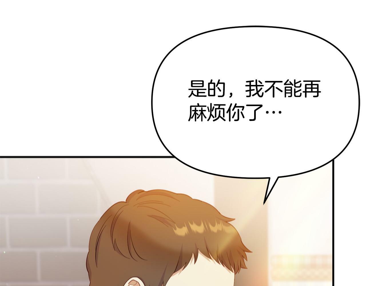第23话 偷偷读心113