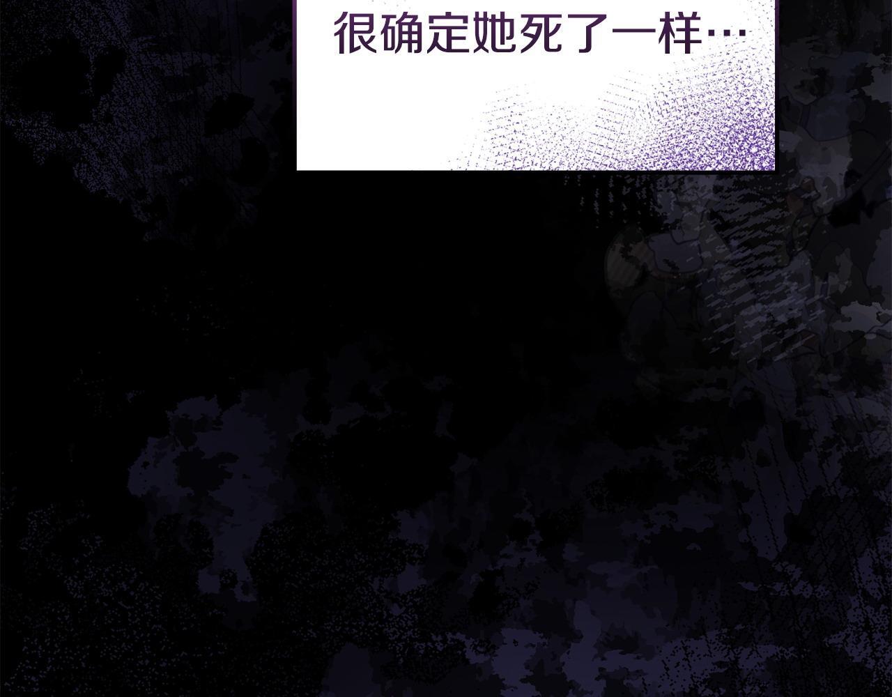 第49话 试探150