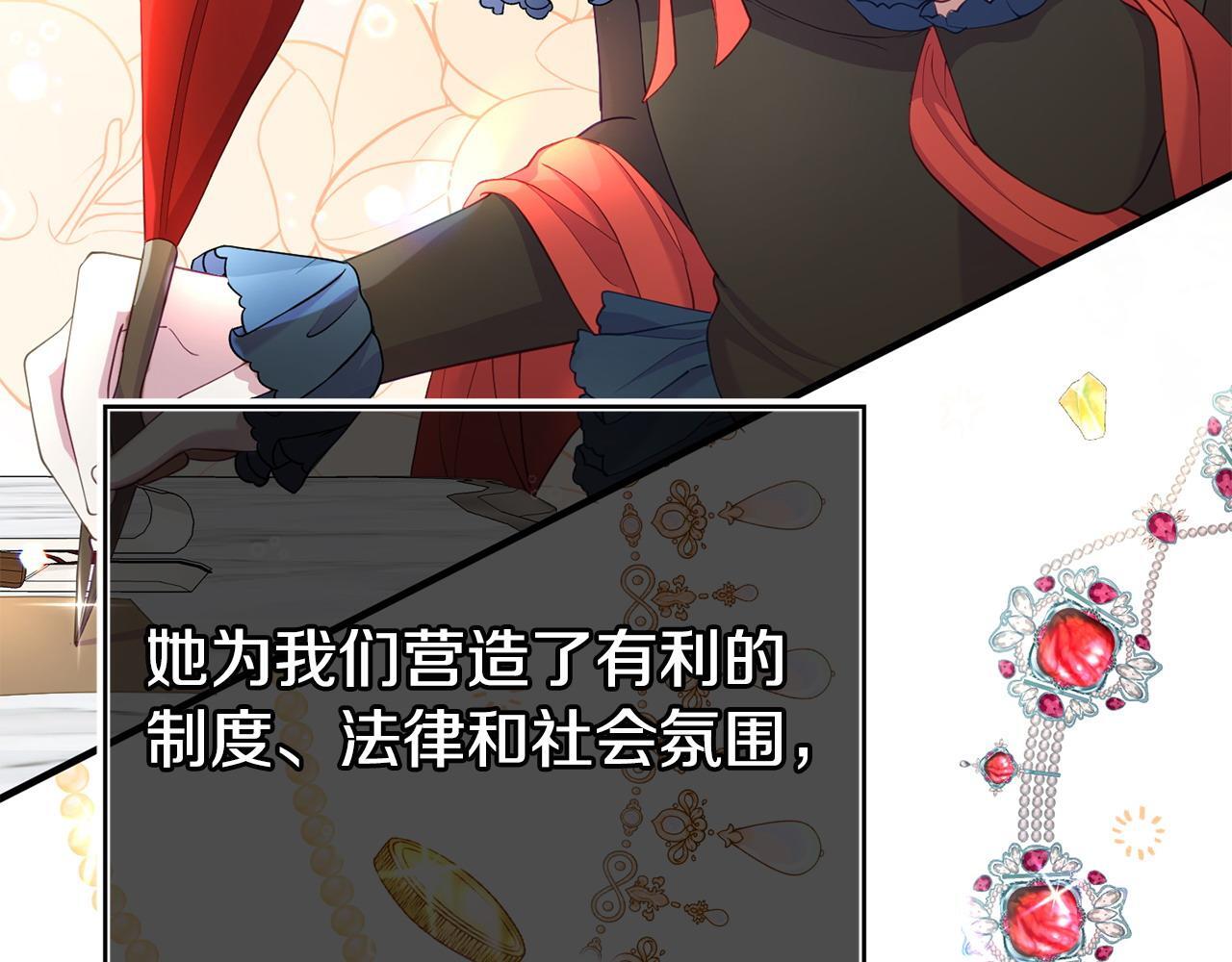 第35话 谁偷了我的计划！8