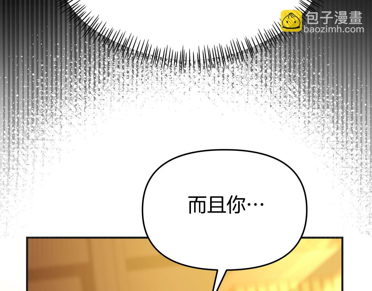 第30话 醋坛子倒了43