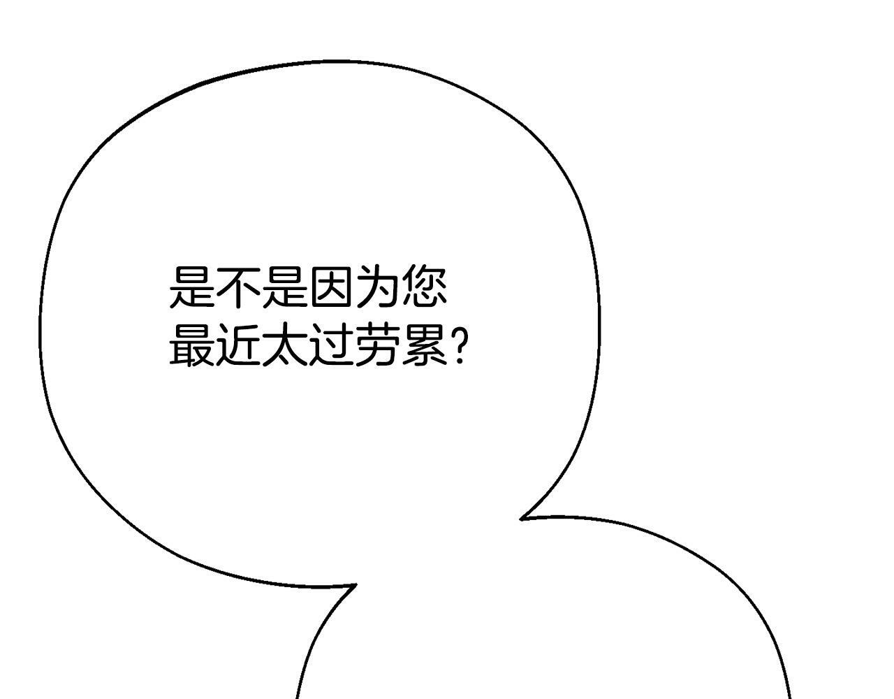 第1话 意外穿越113