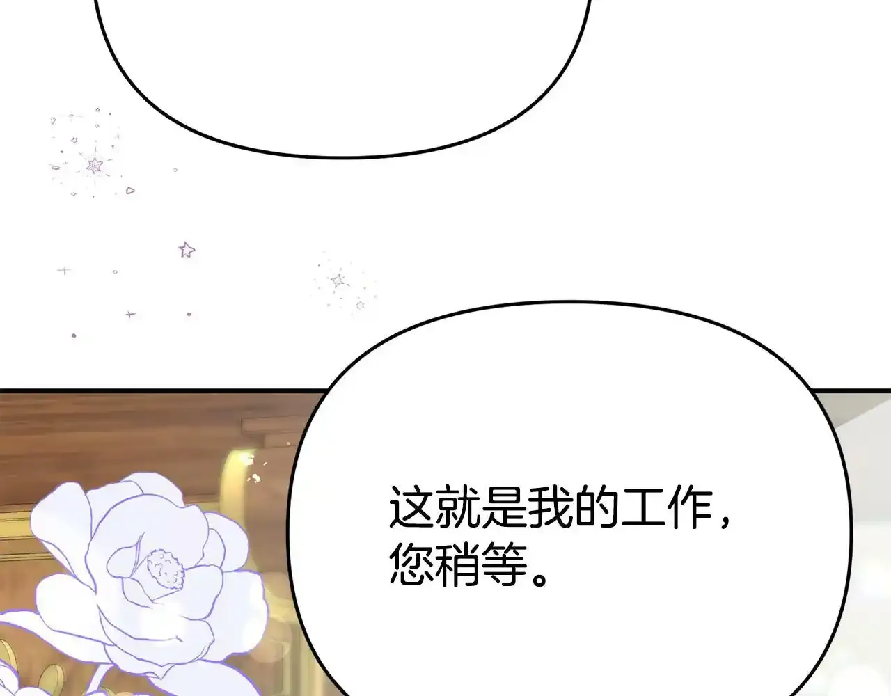 第12话 母亲的项链119