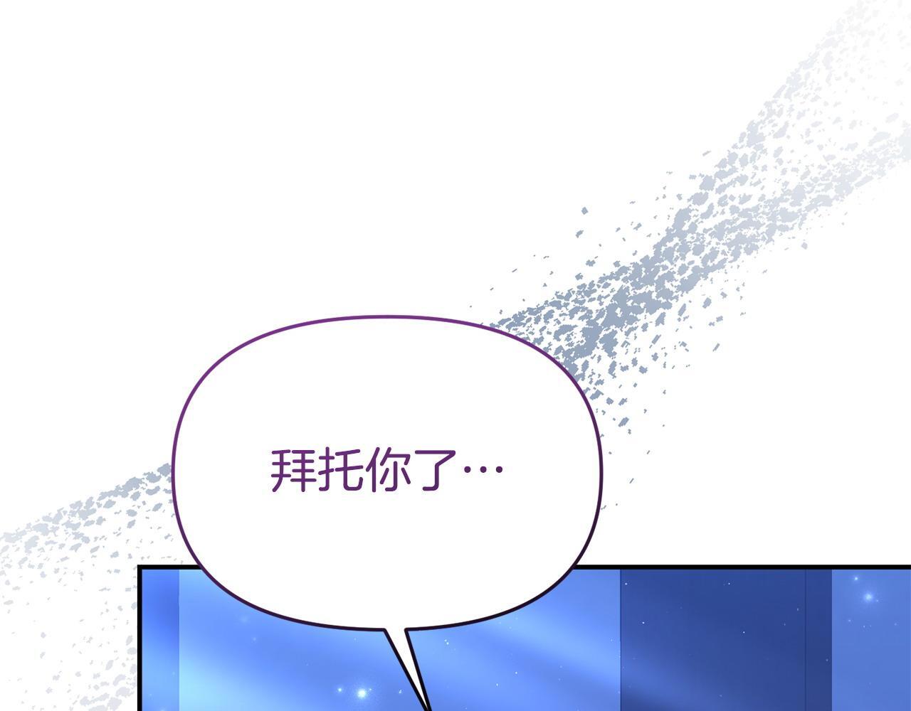 第49话 试探170