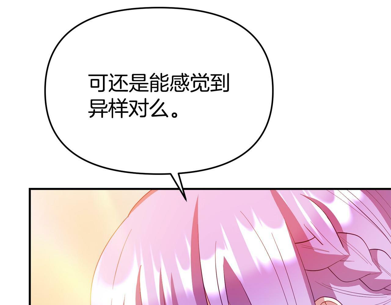 第22话 秘密请求134