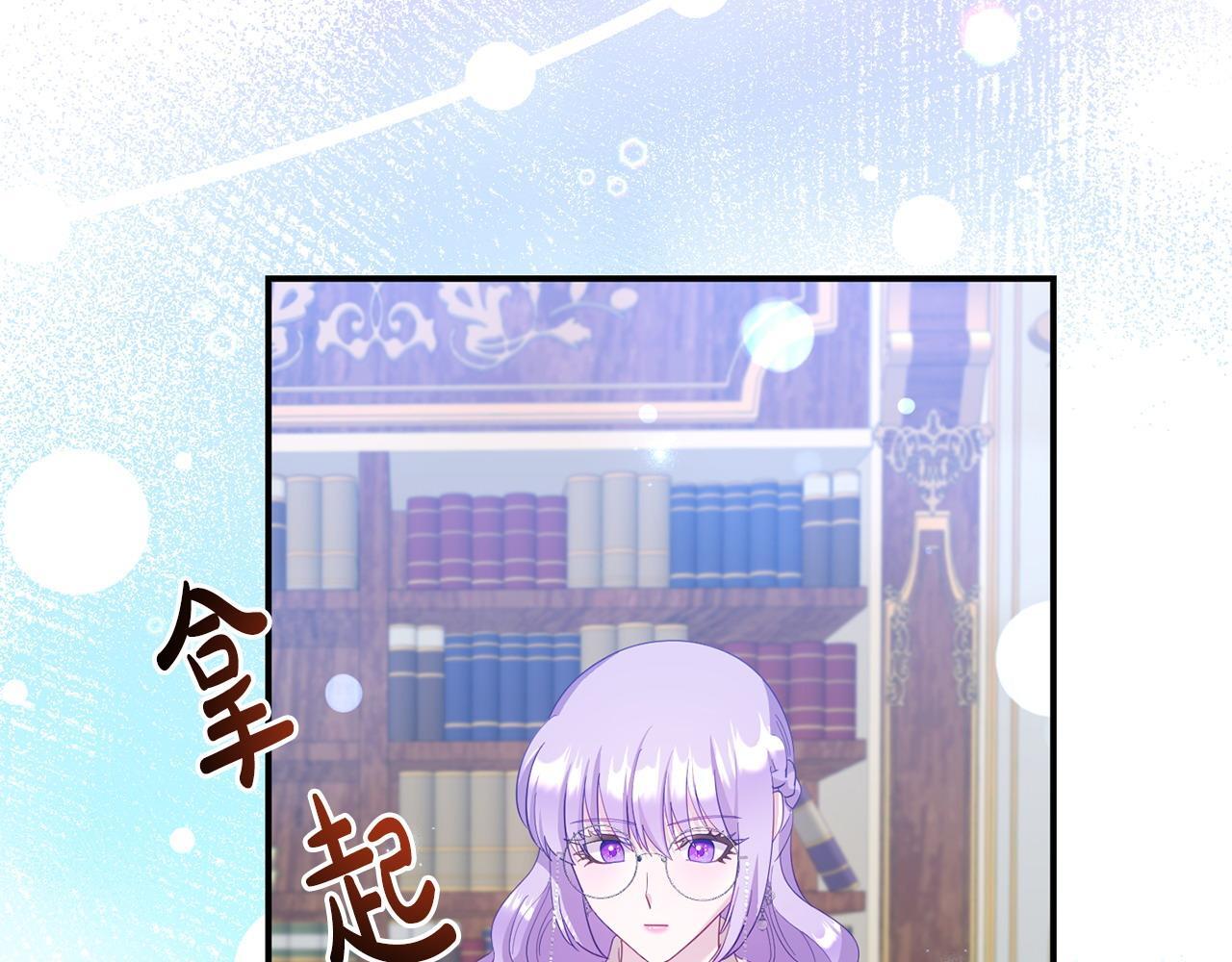 第34话 她的书46