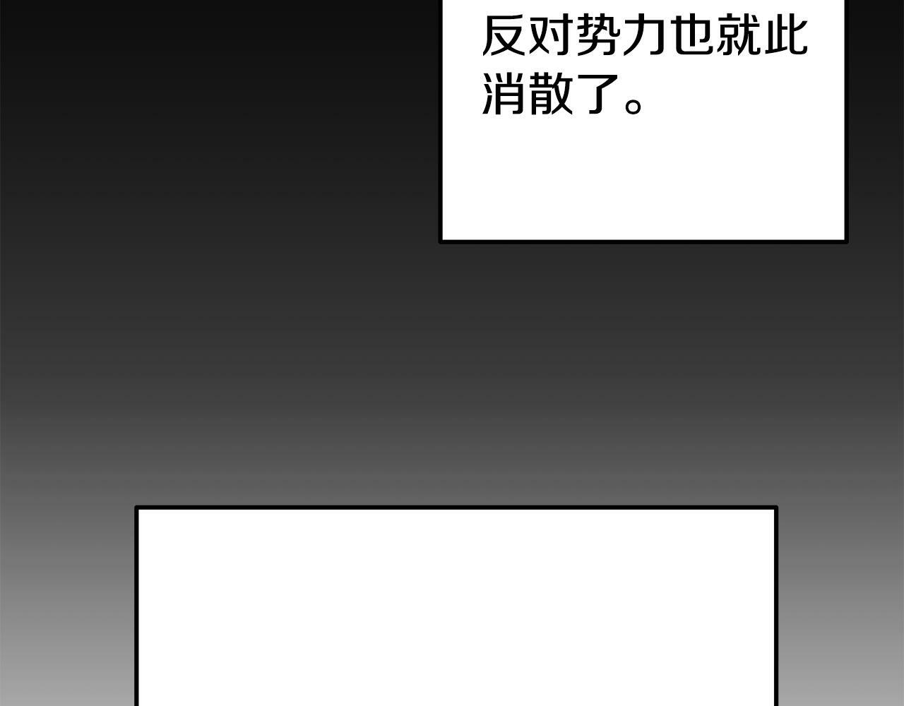 第4话 该如何面对清醒的他113