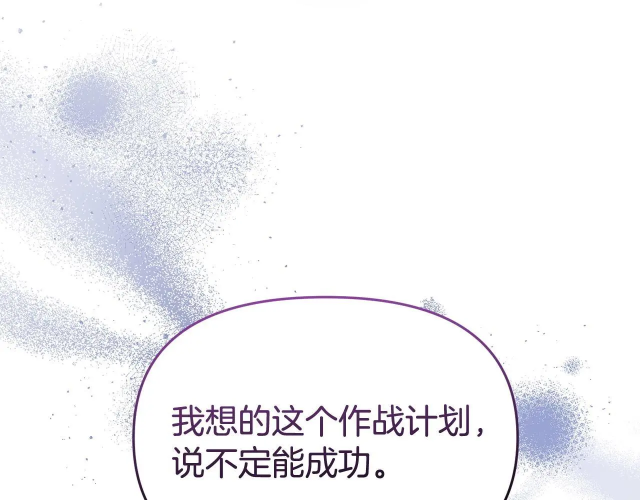 第57话 我们一起努力吧92
