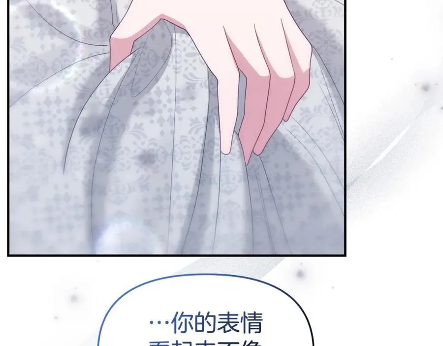 完结篇 终于可以坦白218