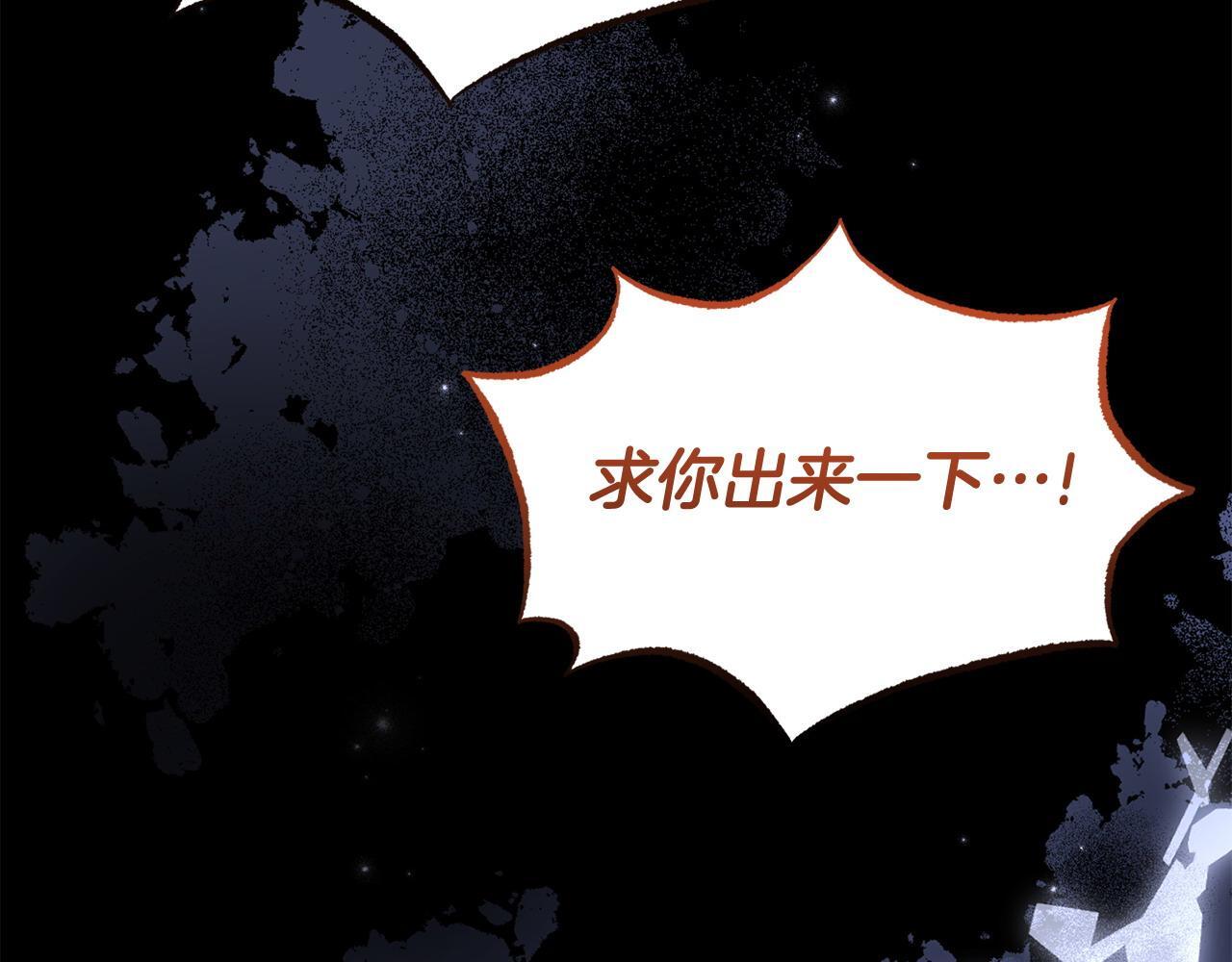 第35话 谁偷了我的计划！46