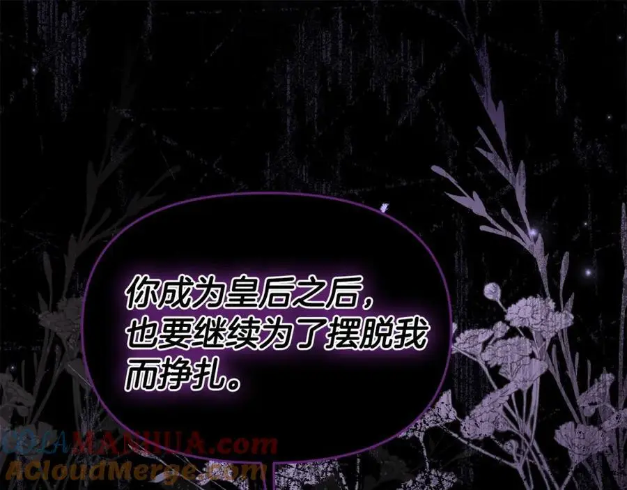 第62话 别做无谓的挣扎4