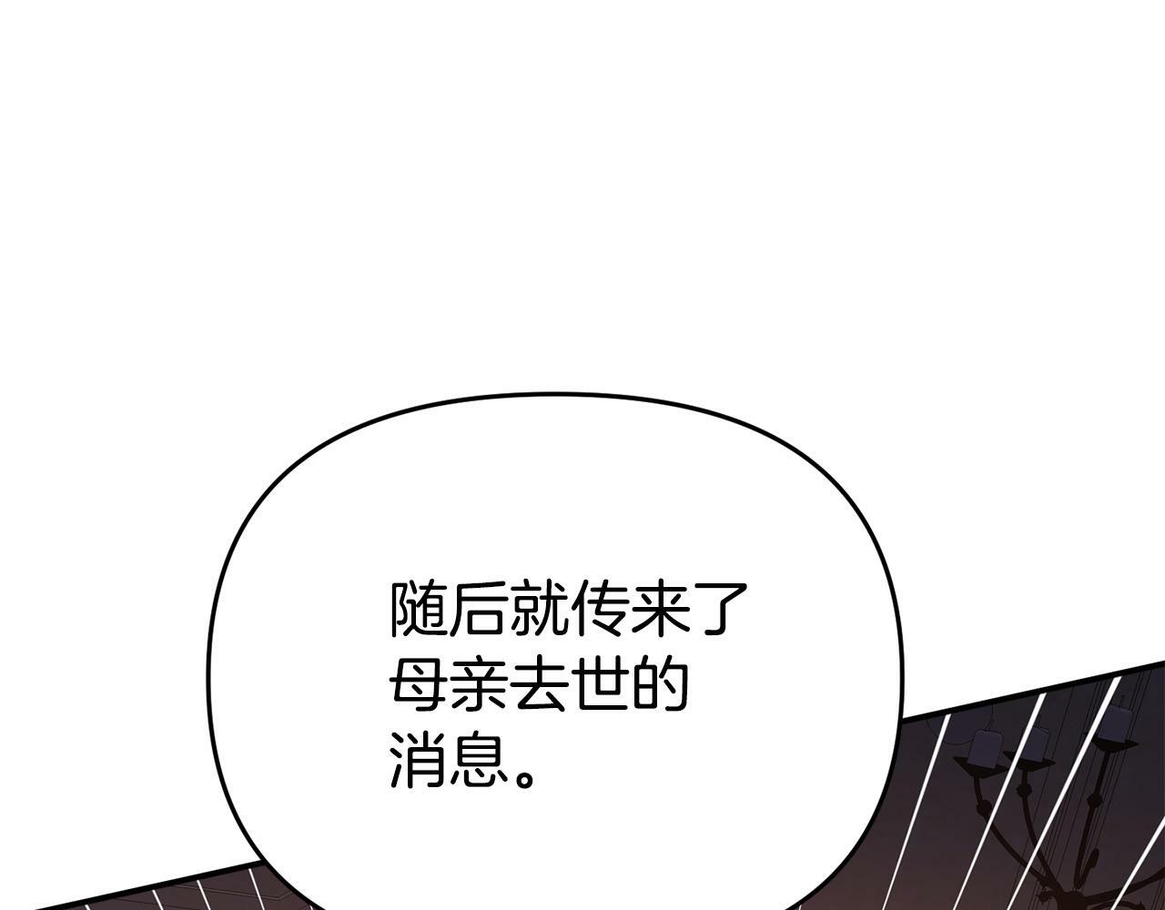 第10话 之后的故事94