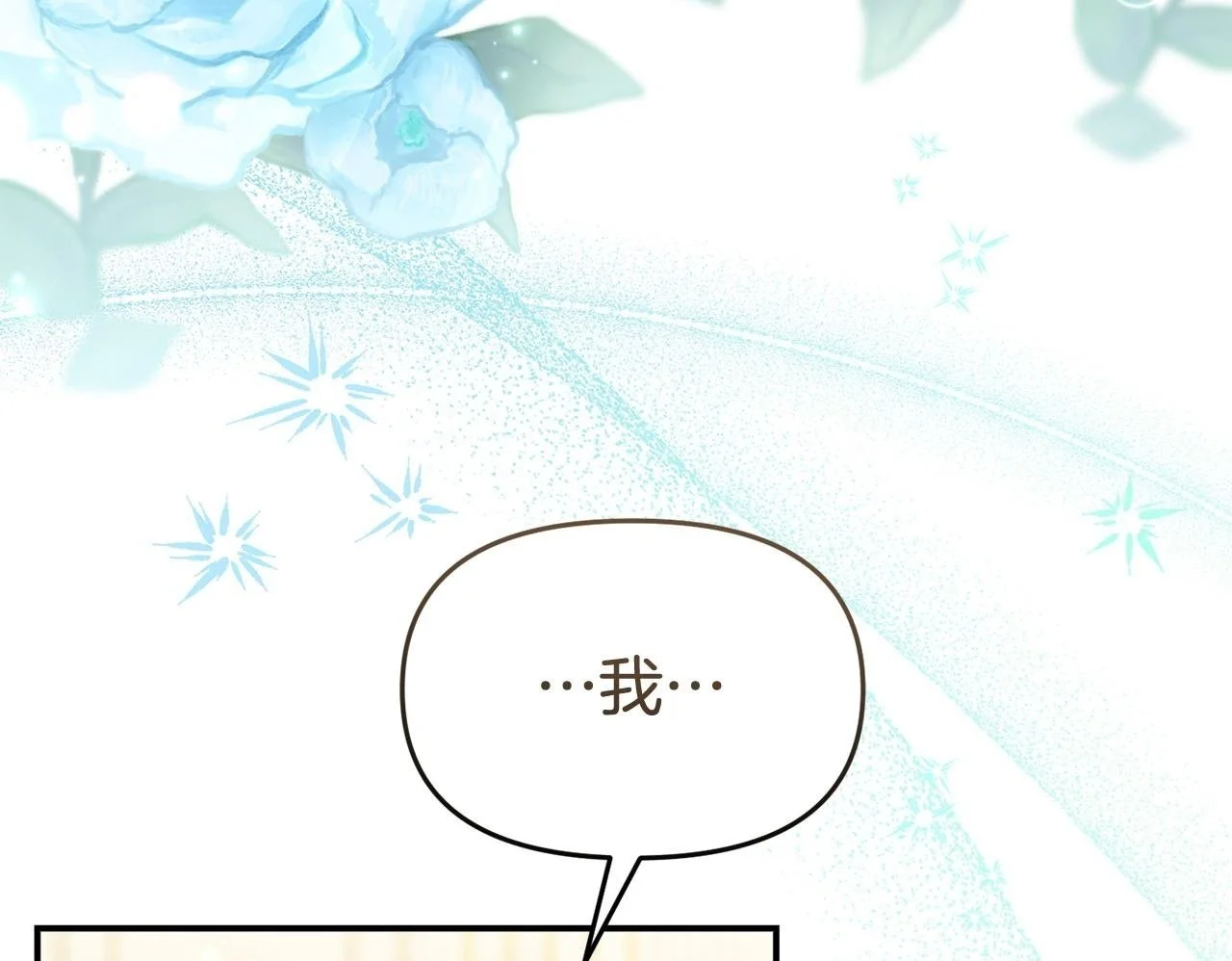 第58话 往前走49