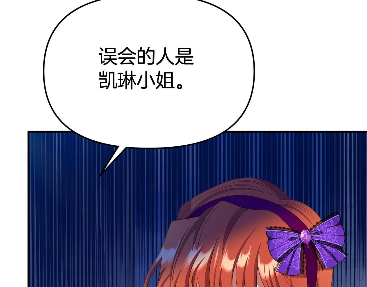 第33话 被打194