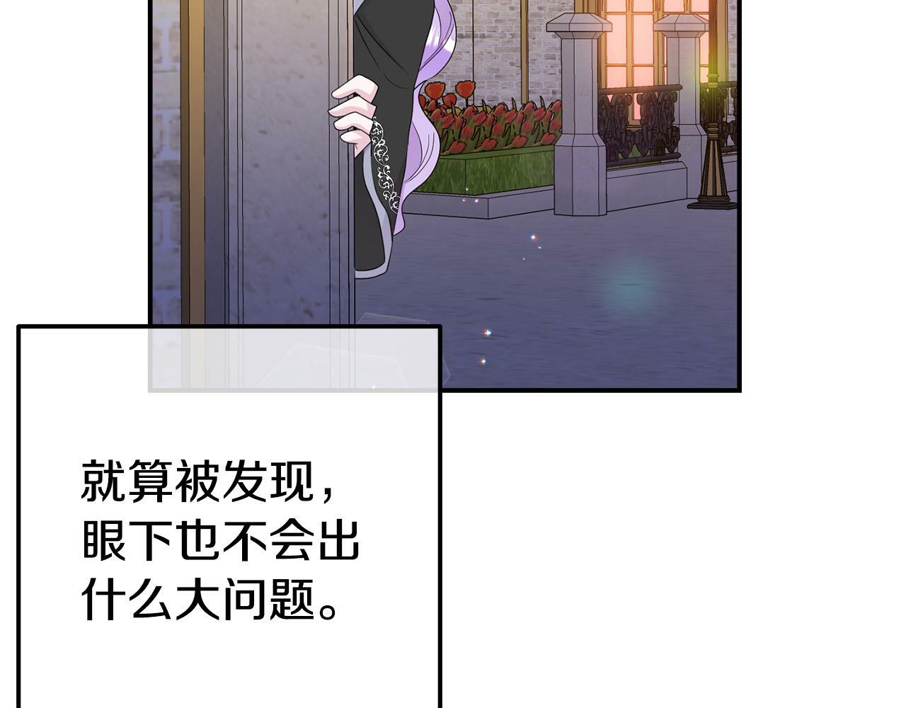 第7话 可以帮我的人85