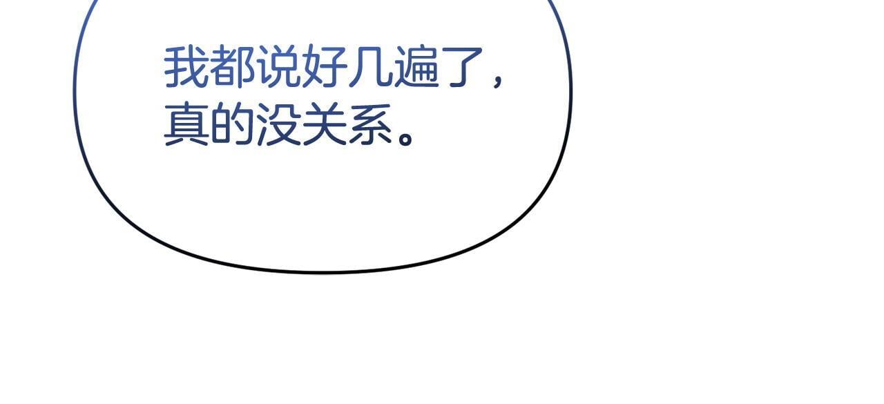 第41话 误伤174