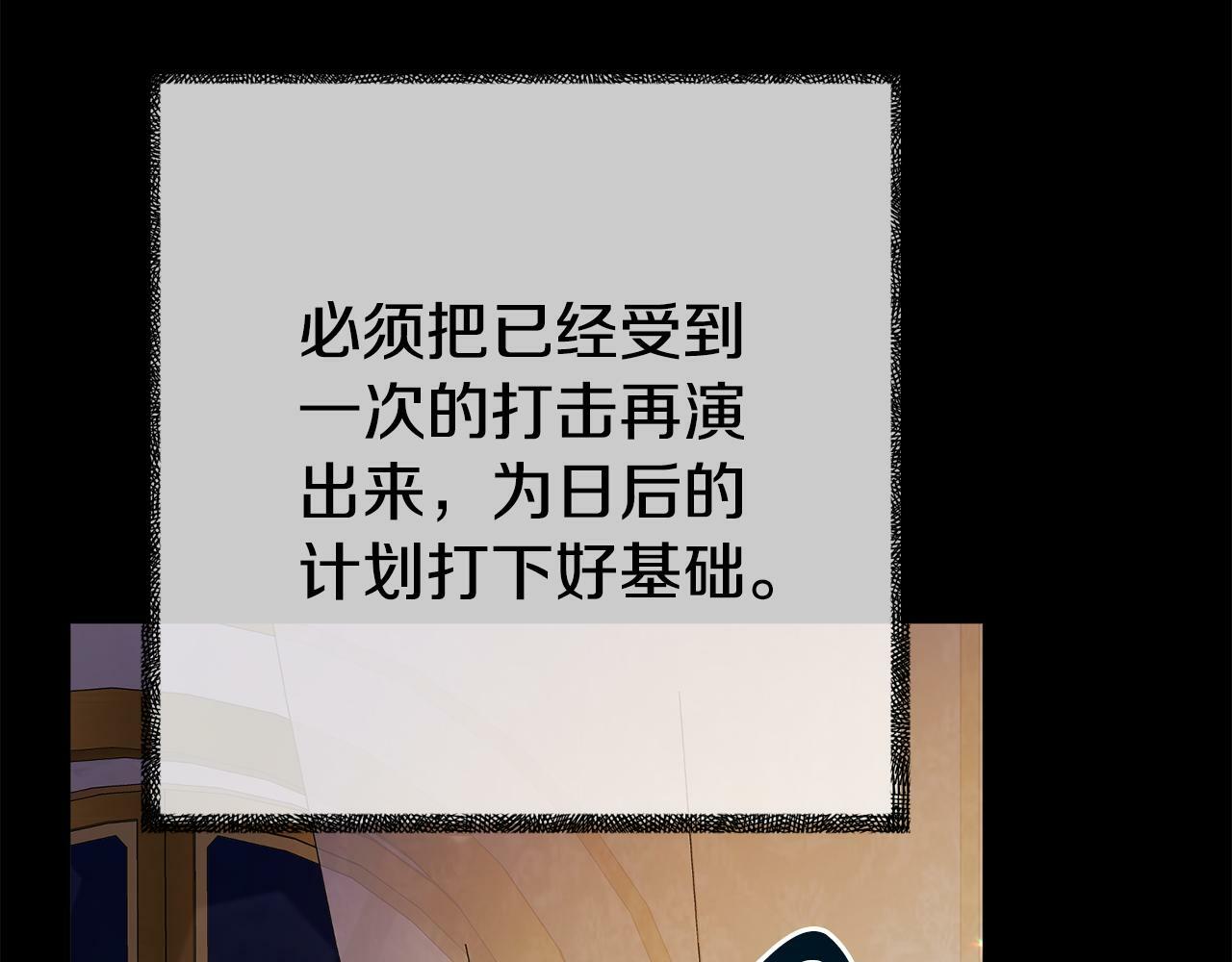 第16话 帝王诞生之前231