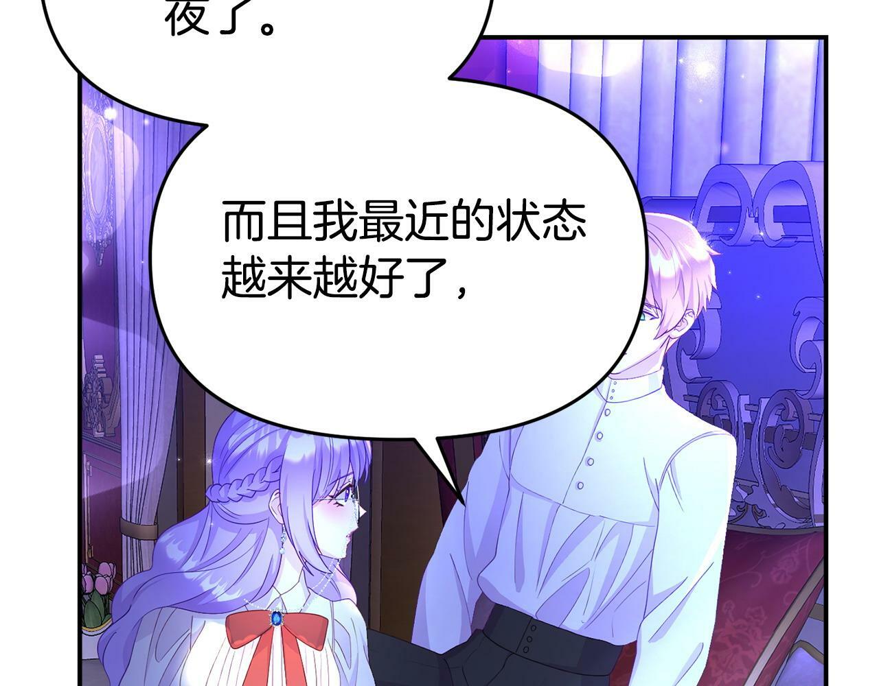 第25话 邀请106