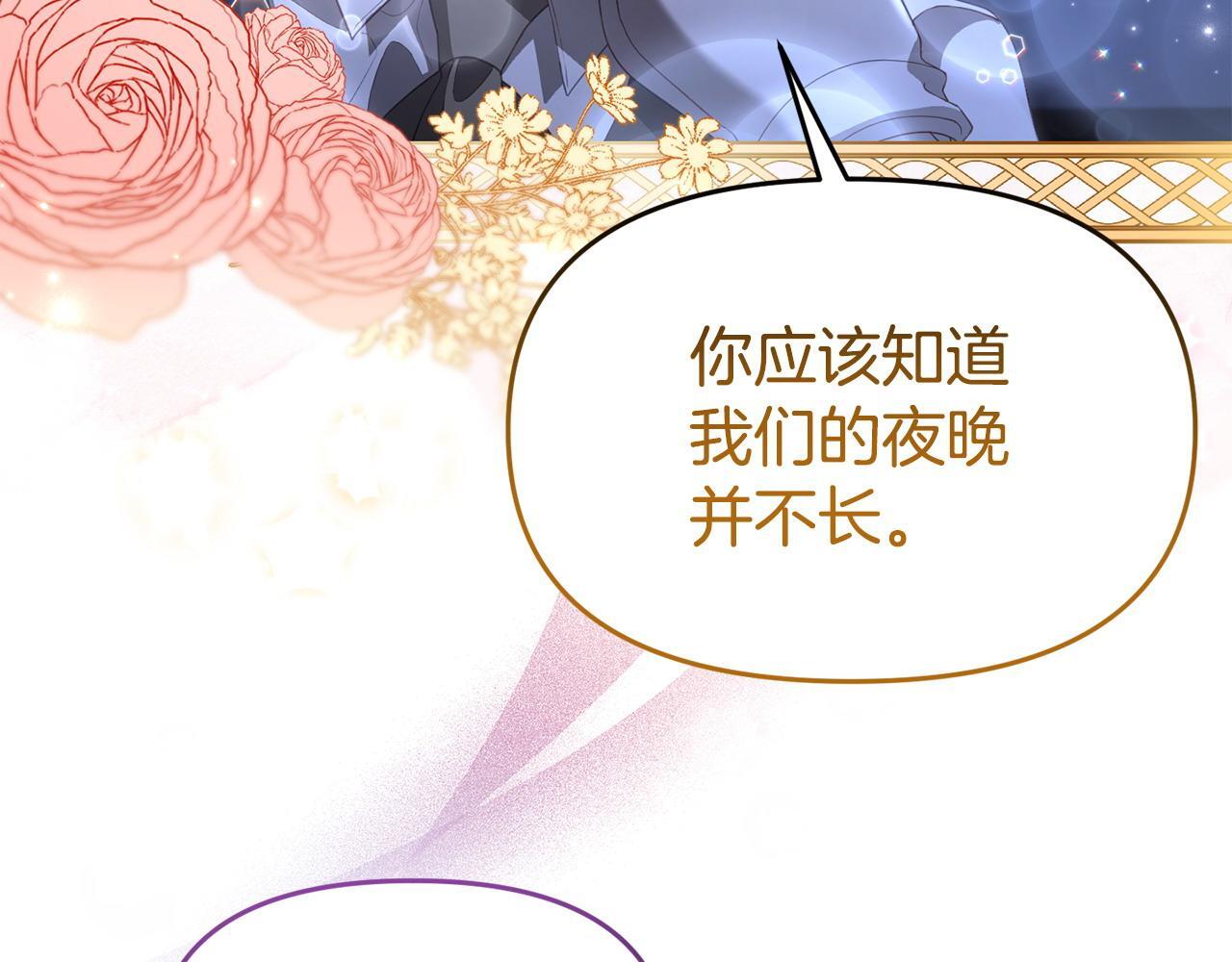 第49话 试探52