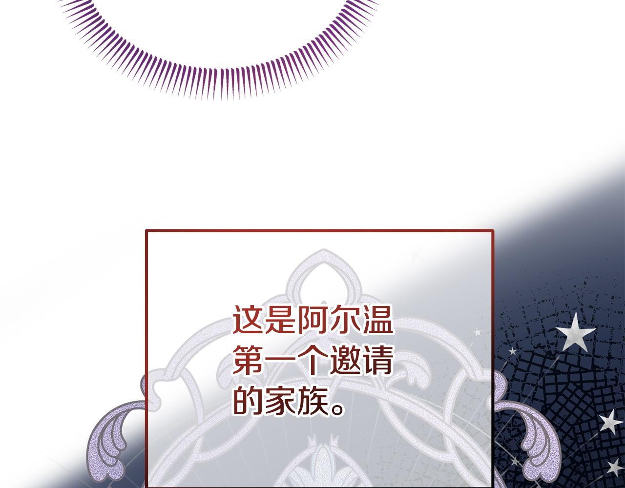 第33话 被打157