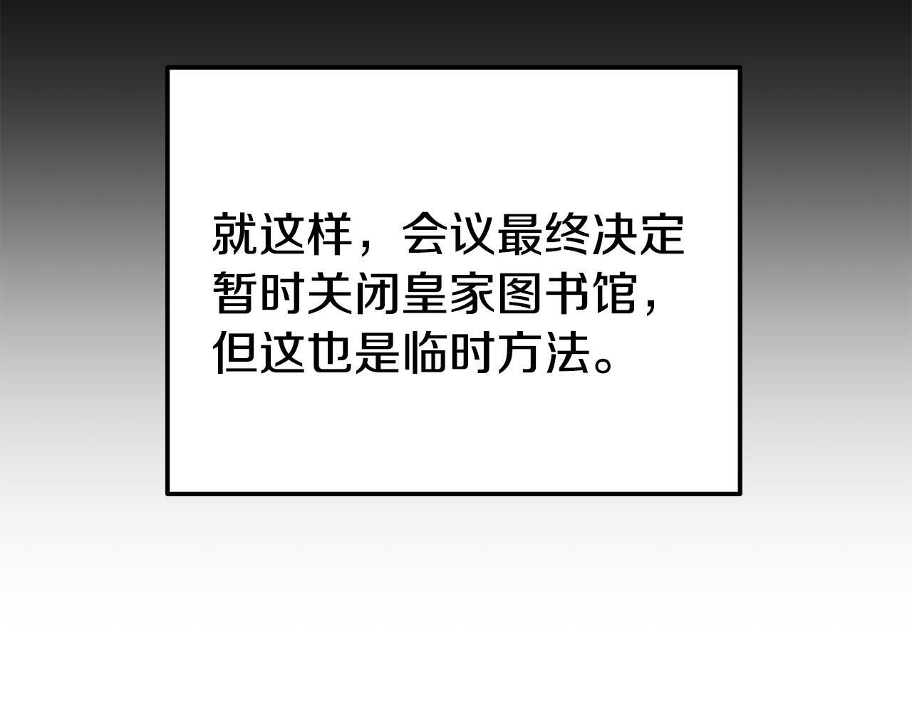 第50话 他们到底要怎样173