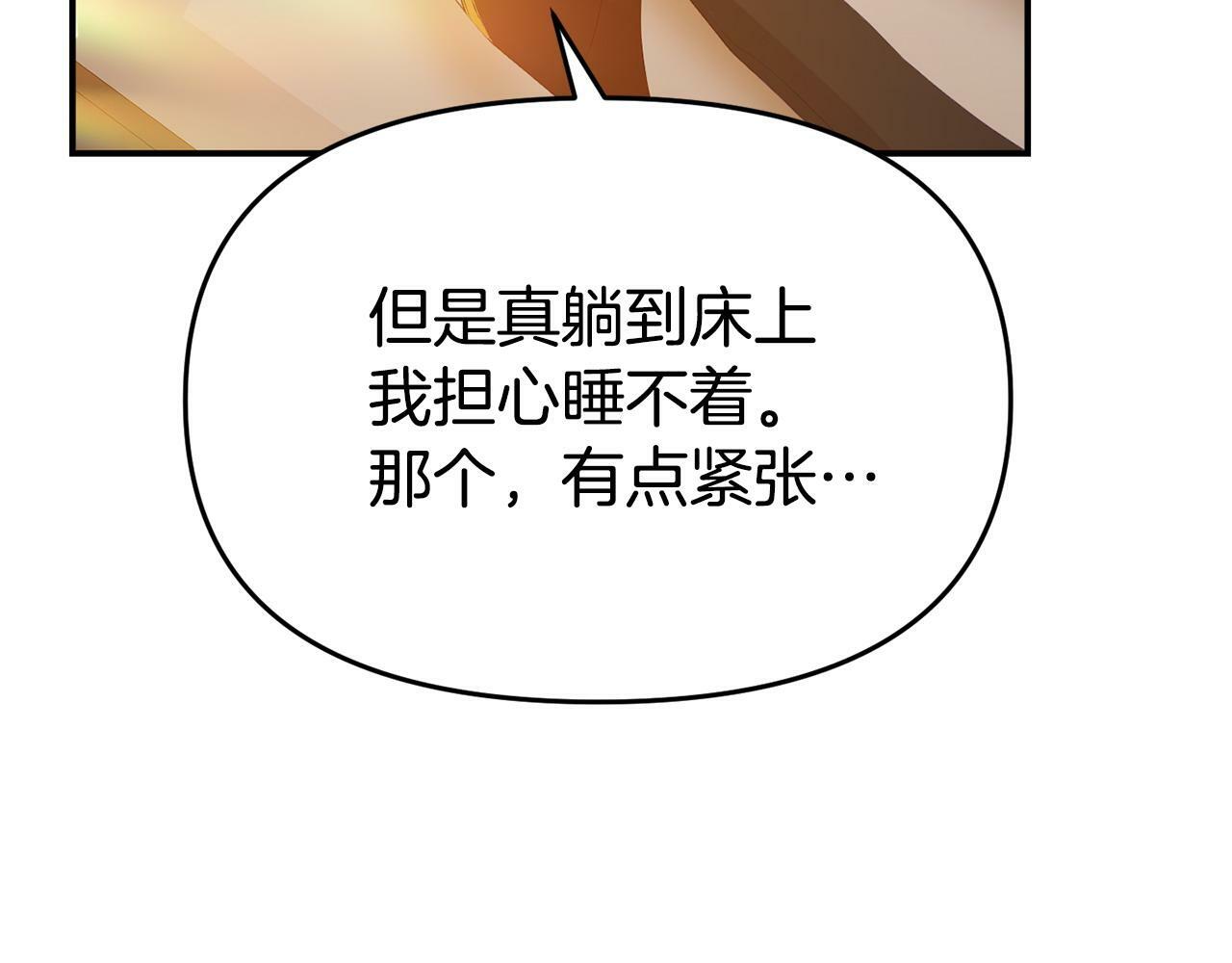第22话 秘密请求186