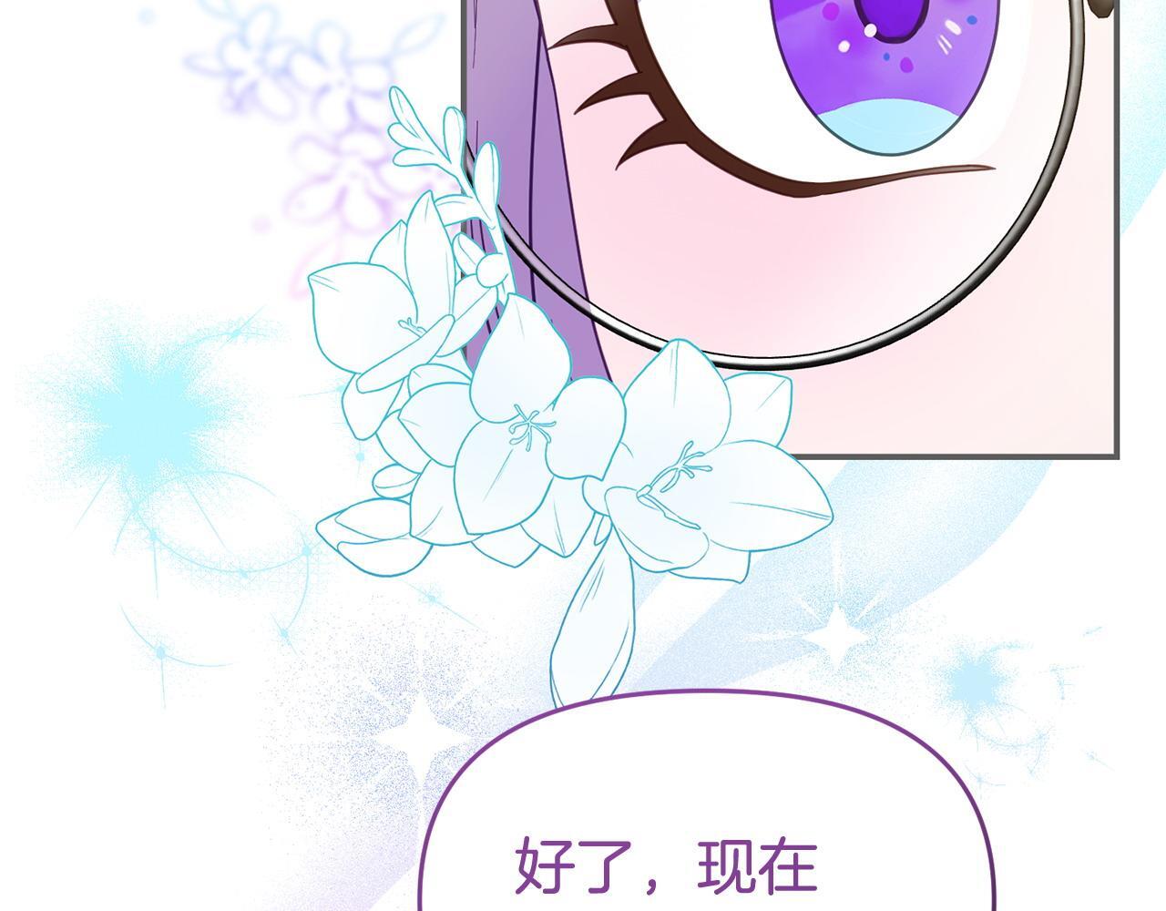 第45话 鼓励123