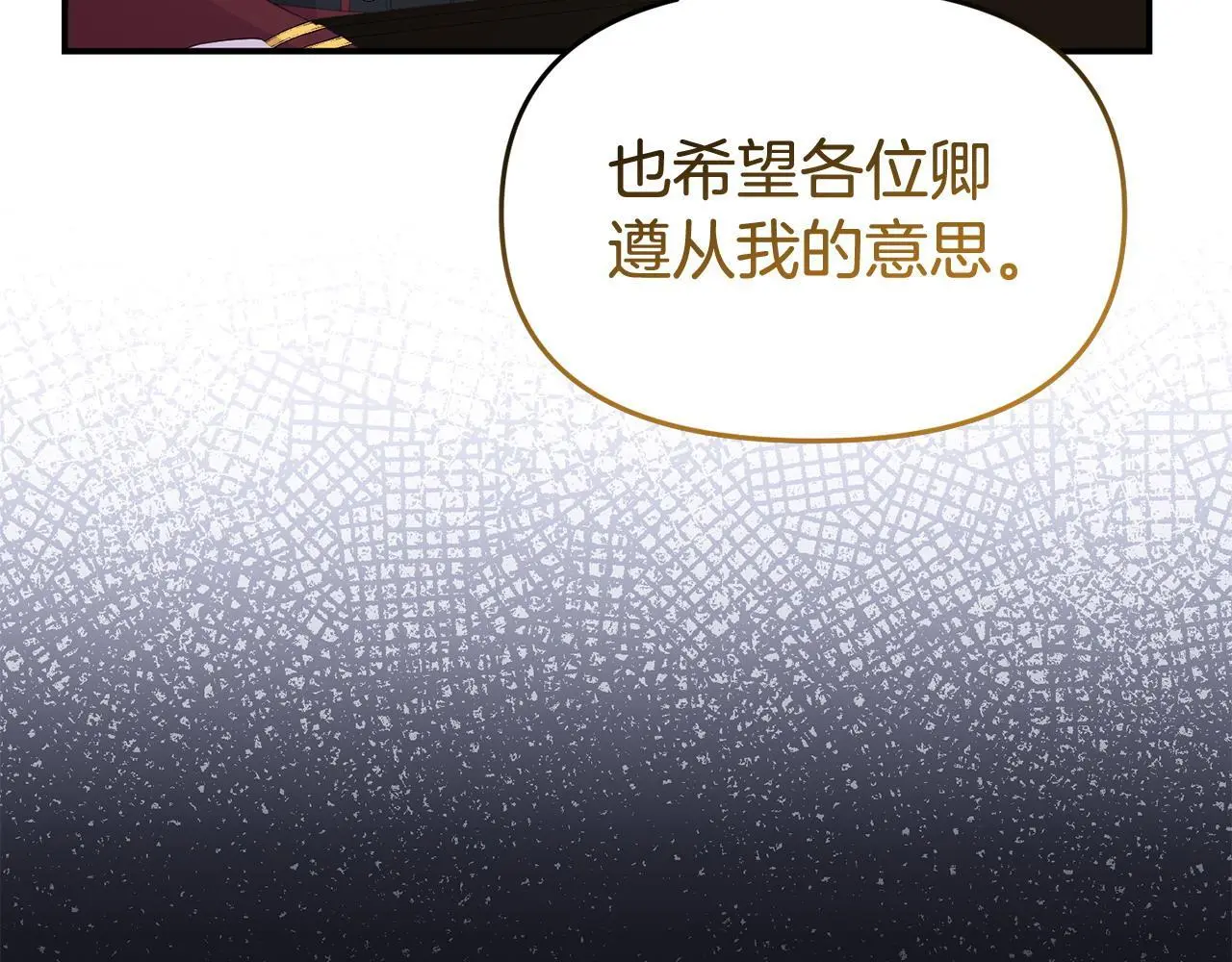 第54话 接受提议96