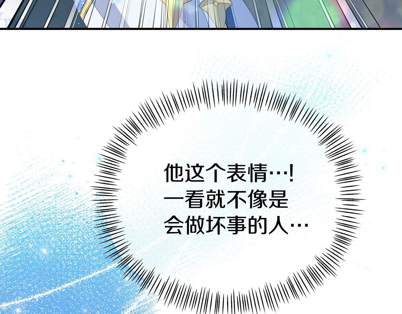 第24话 警告192